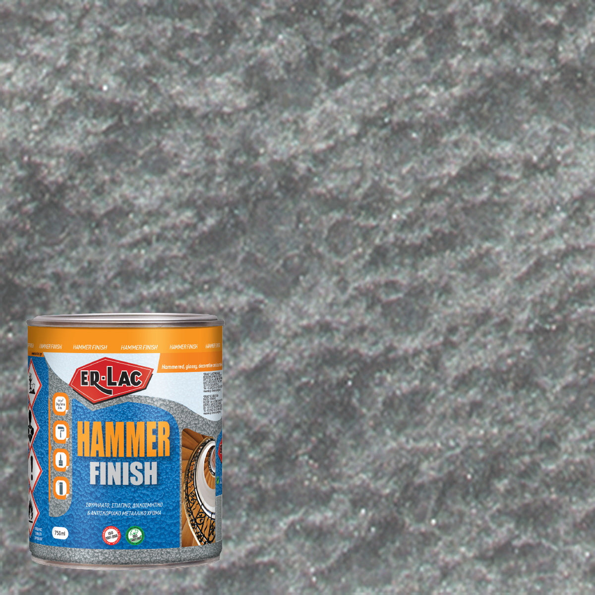 Erlac Hammer Finish Σφυρήλατο Στιλπνό Μεταλλικό 2.5Ltr