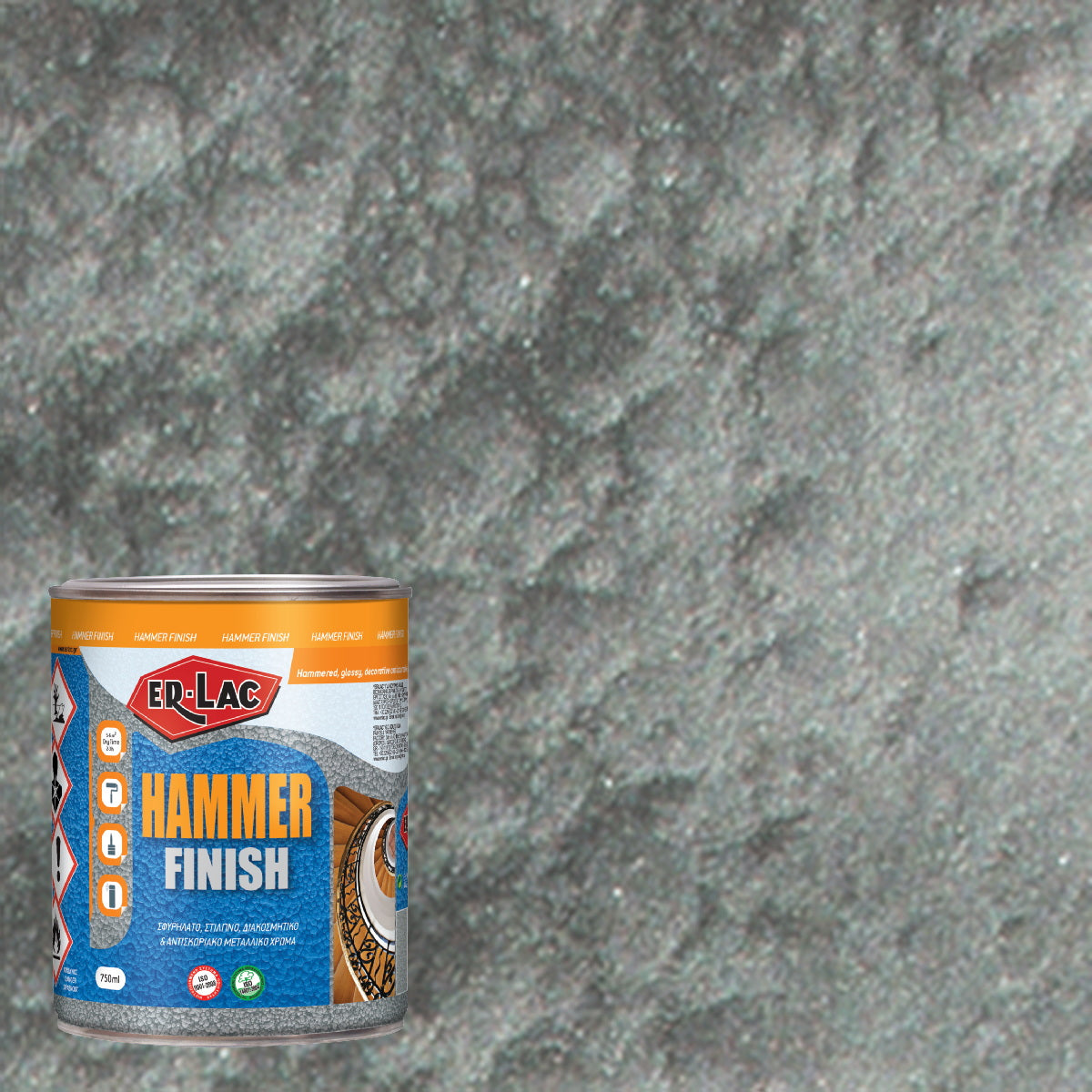 Erlac Hammer Finish Σφυρήλατο Στιλπνό Μεταλλικό 2.5Ltr
