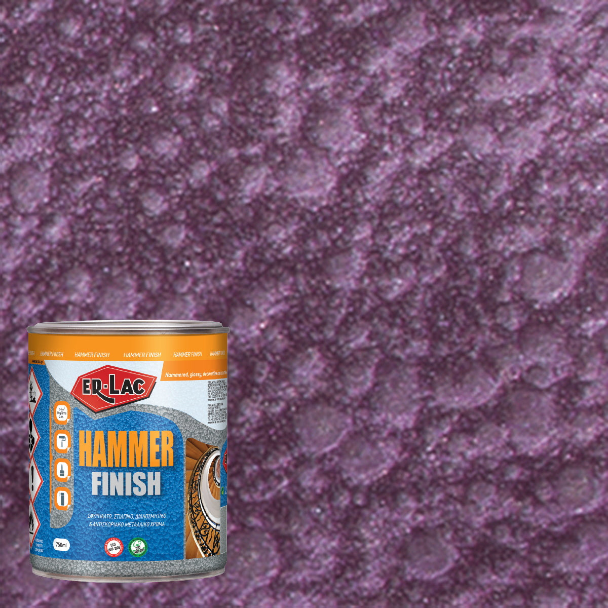 Erlac Hammer Finish Σφυρήλατο Στιλπνό Μεταλλικό Χρώμα 8055 Violet