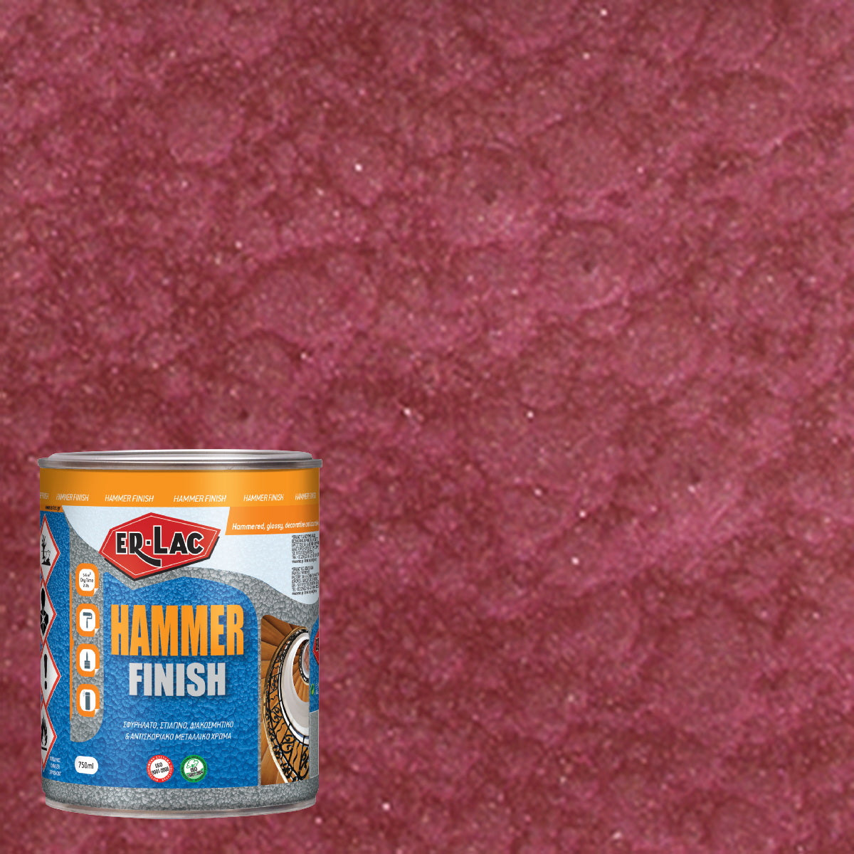 Erlac Hammer Finish Σφυρήλατο Στιλπνό Μεταλλικό Χρώμα 8057 Bordeaux
