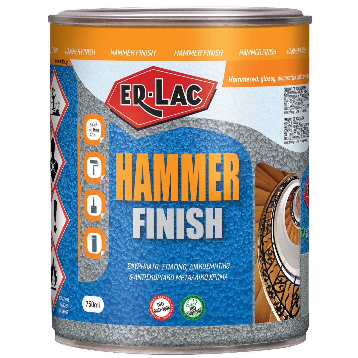 Erlac Hammer Finish Σφυρήλατο Στιλπνό Μεταλλικό Χρώμα 8039 Light Grey