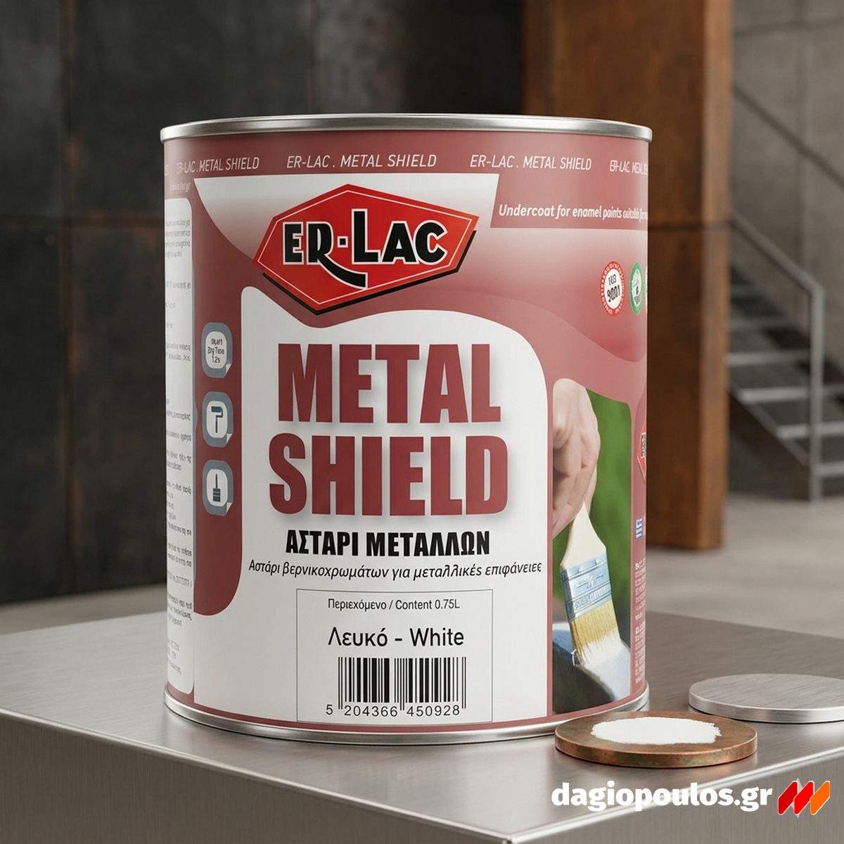 ErLac Metal Shield Αστάρι Υπόστρωμα Μετάλλων ΚΑΦΕ