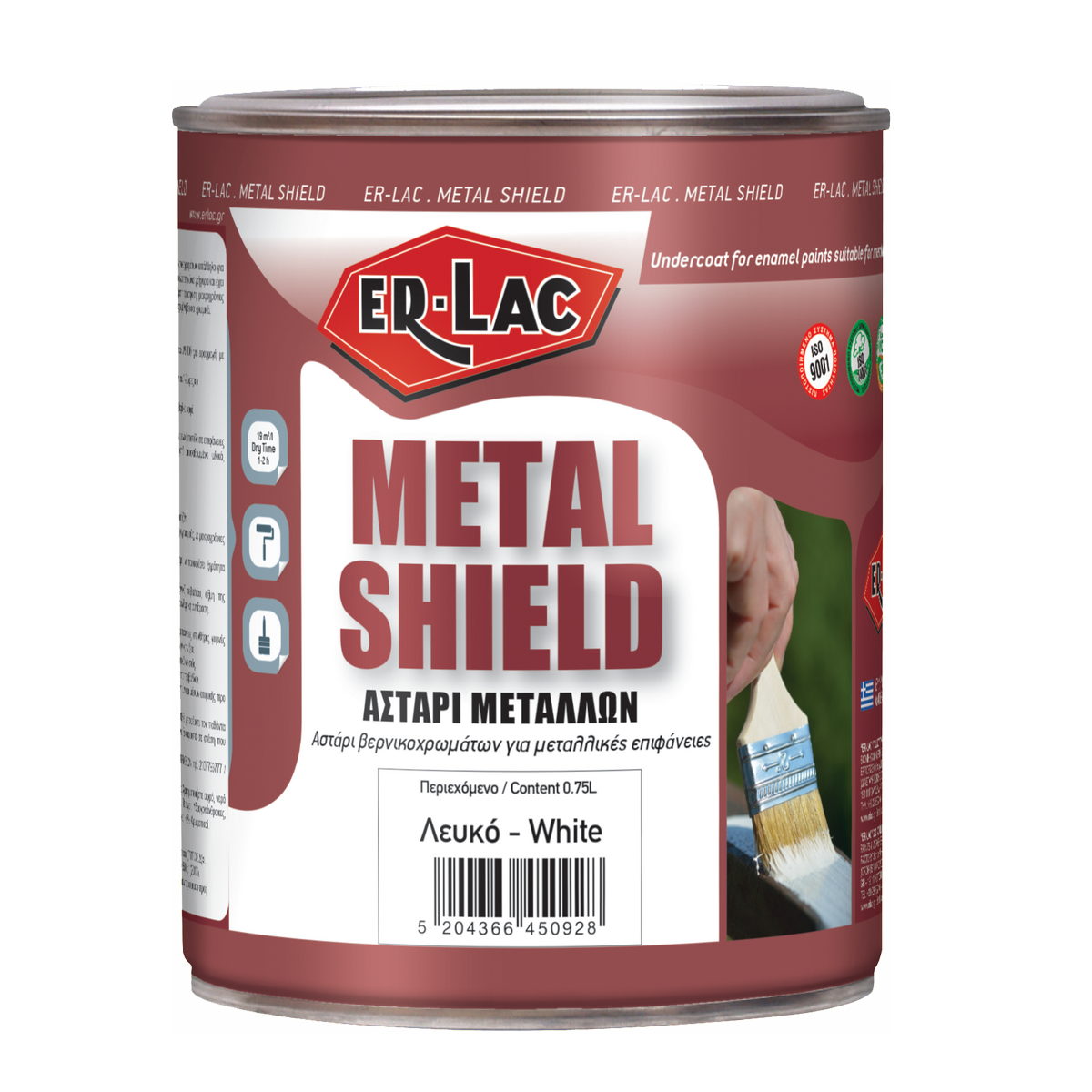 ErLac Metal Shield Αστάρι Υπόστρωμα Μετάλλων Καφέ