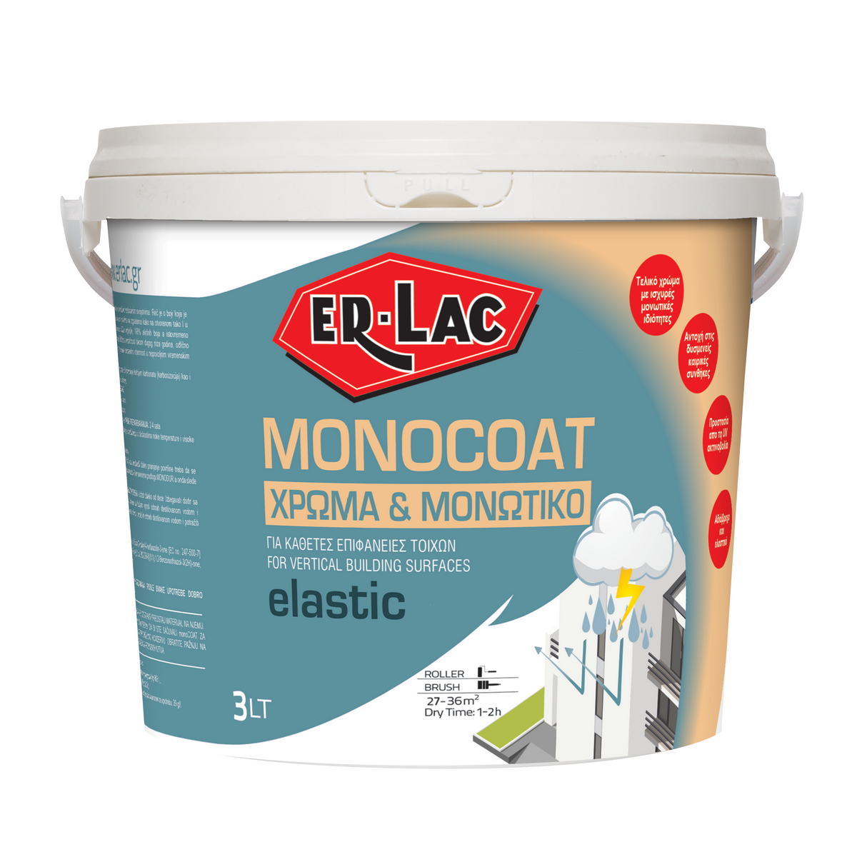 Erlac Monocoat Αδιάβροχο Ελαστομερές Μονωτικό Χρώμα Καθέτων Επιφανειών Λευκό
