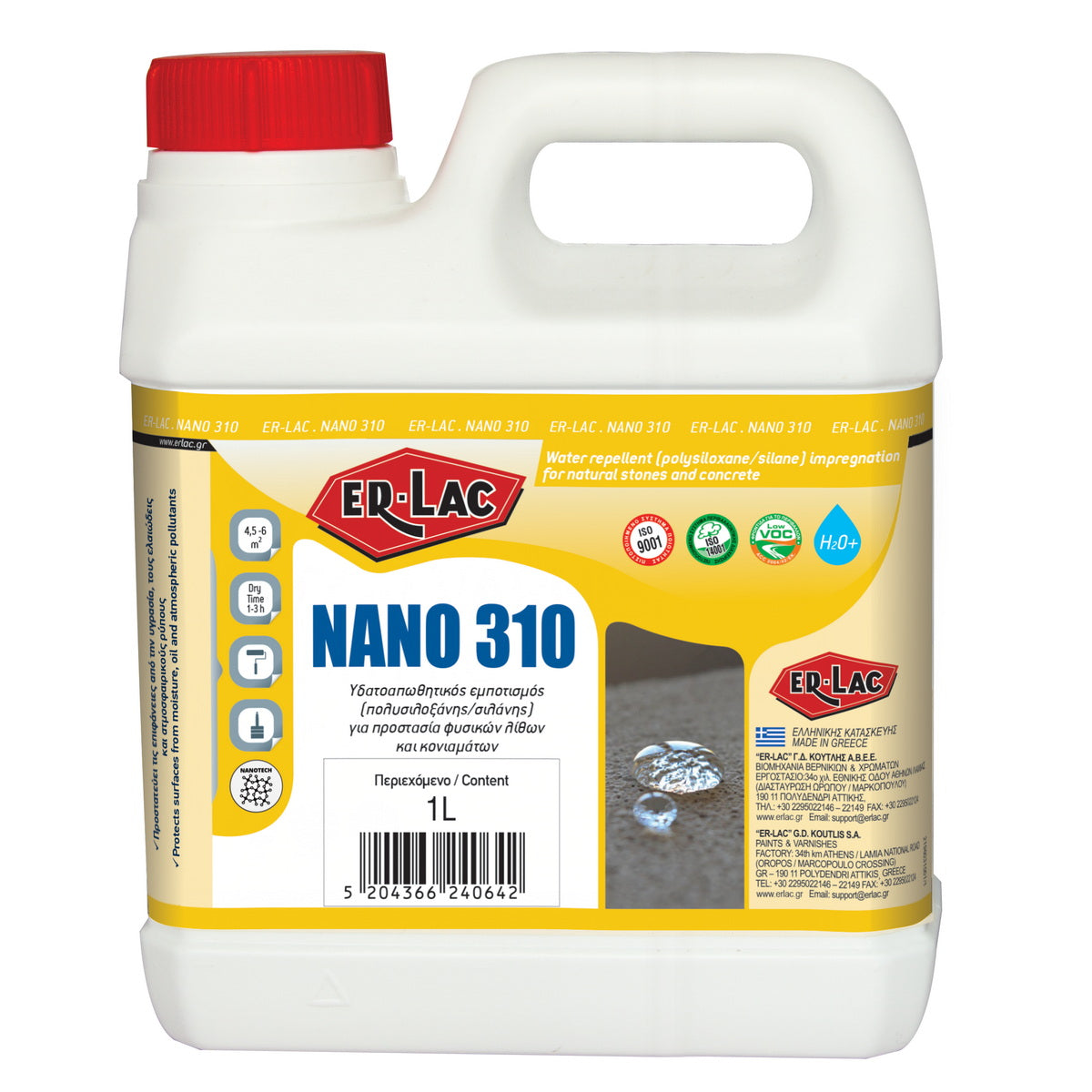 Erlac Nano 310 Διαφανές Υδαταπωθητικό Πολυσιλοξάνης - Σιλάνης Προστασίας Πετρωμάτων Κονιαμάτων Νερού Ματ