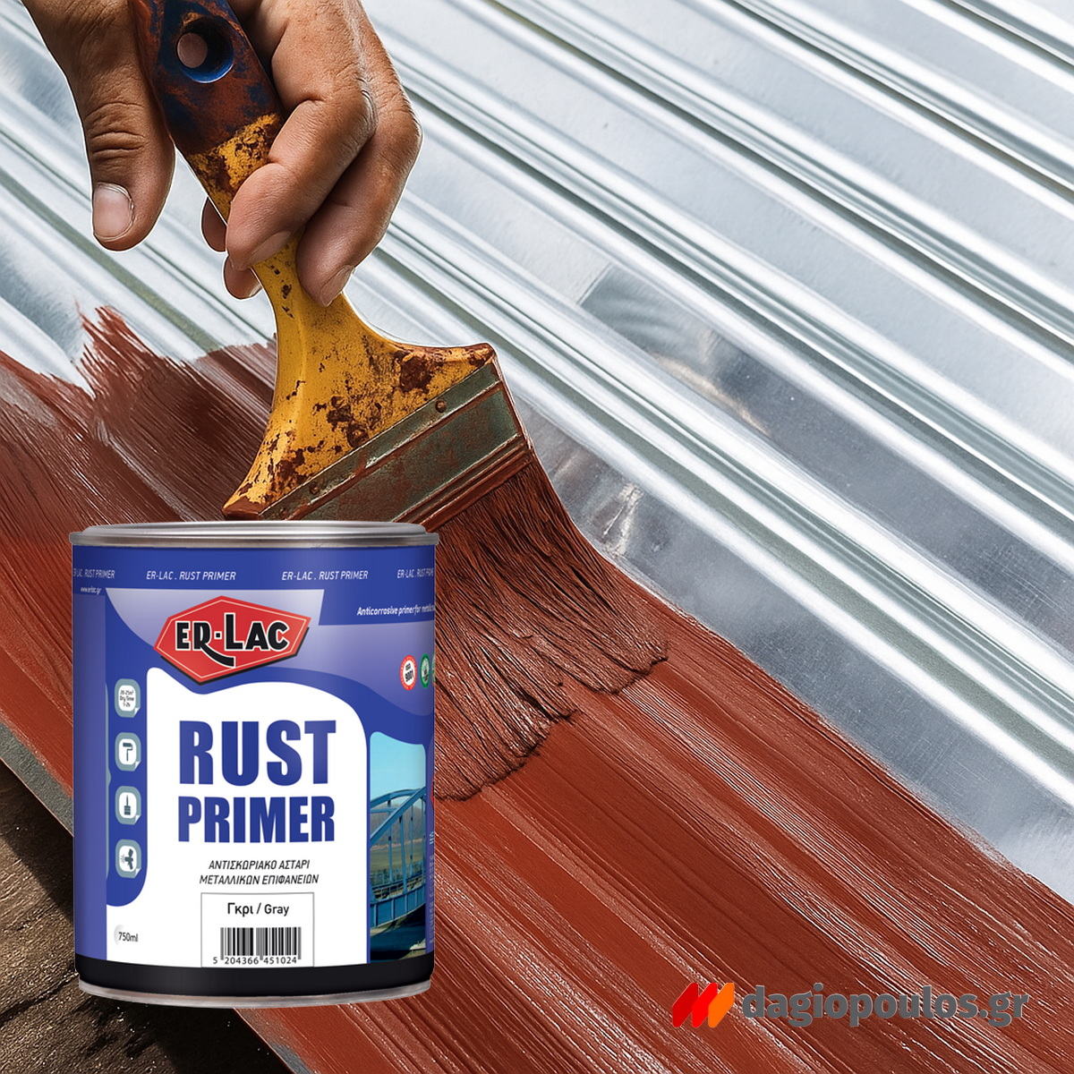 ErLac Rust Primer Ταχυστέγνωτο Αντισκωριακό Αστάρι Σιδηρών Επιφανειών ΚΑΦΕ