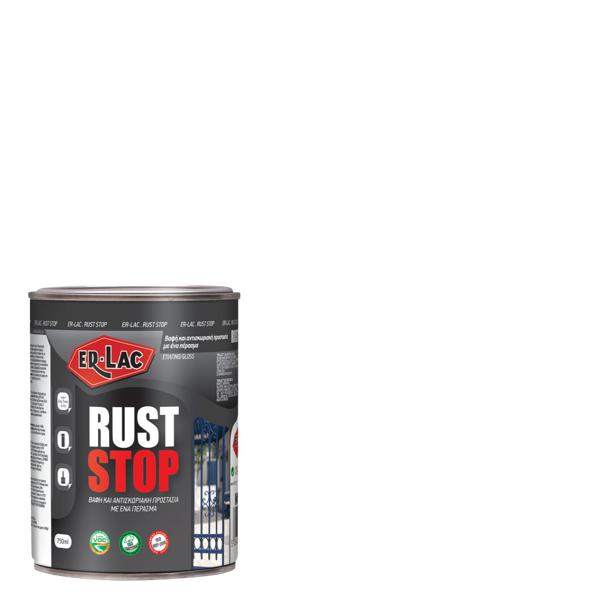 ErLac Rust Stop 3 σε 1 Αντισκωριακό Χρώμα ΑΠΕΥΘΕΙΑΣ στη Σκουριά Λευκό