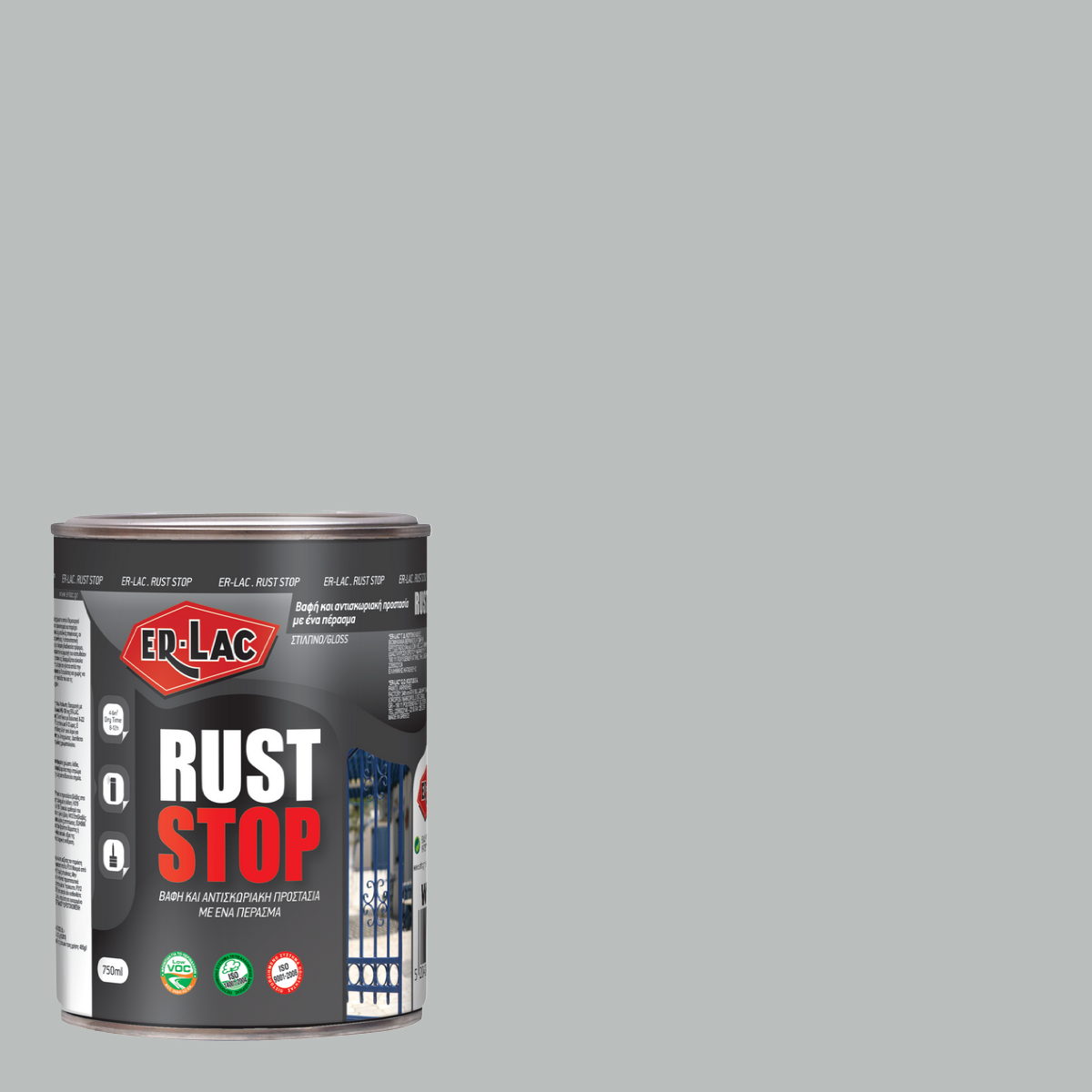 ErLac Rust Stop 3 σε 1 Αντισκωριακό Χρώμα ΑΠΕΥΘΕΙΑΣ στη Σκουριά 488 Γκρι Ασημί