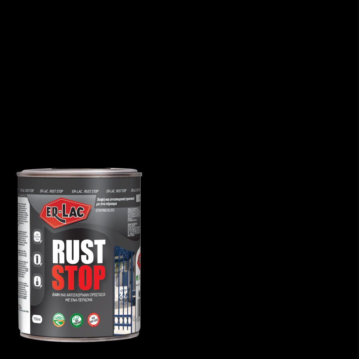 ErLac Rust Stop 3 σε 1 Αντισκωριακό Χρώμα ΑΠΕΥΘΕΙΑΣ στη Σκουριά Μαύρο