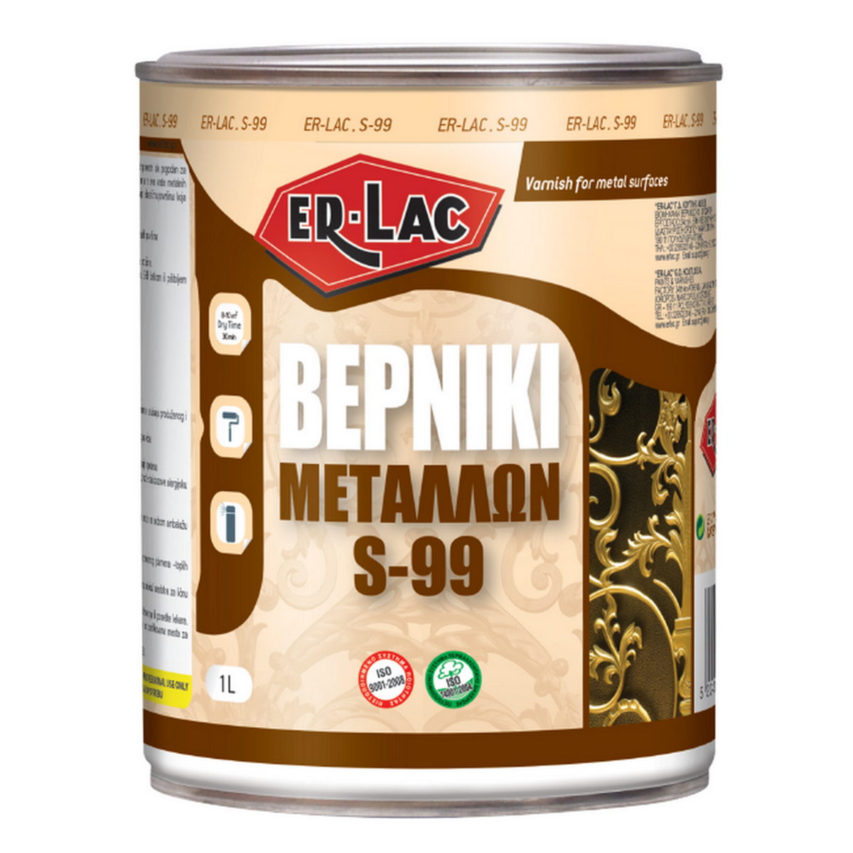 Erlac S99 Bερνίκι Μετάλλων Ενός Συστατικού