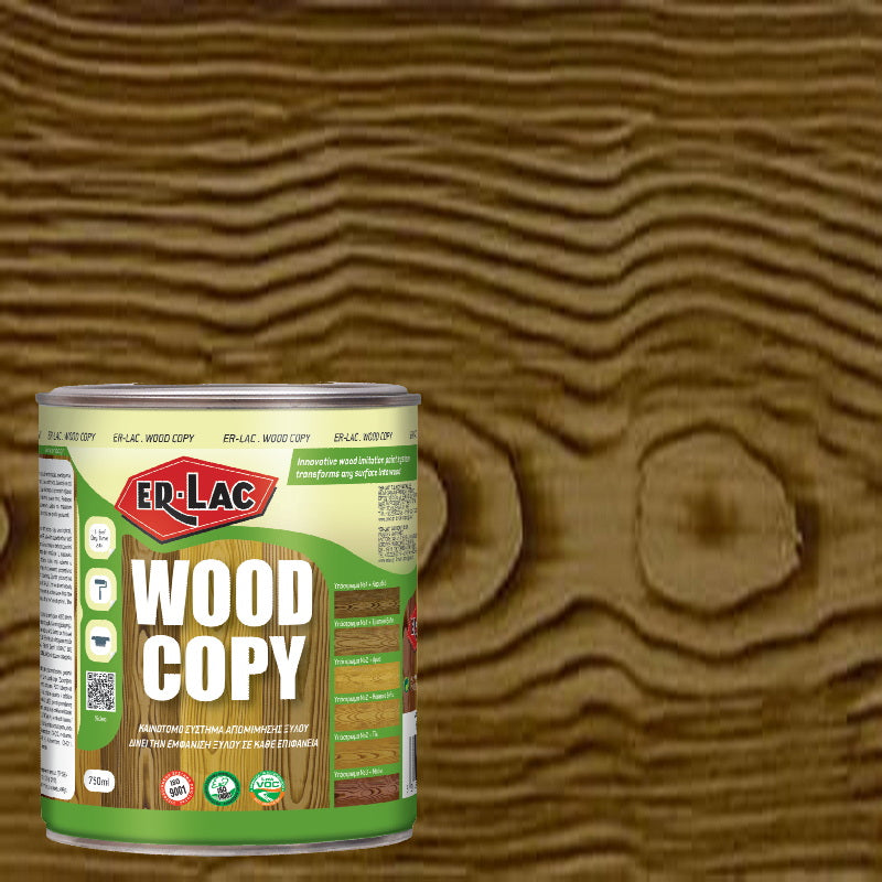 Erlac Wood Copy Τελικό Χρώμα Για Απομίμηση Ξύλου ΚΑΡΥΔΙΑ