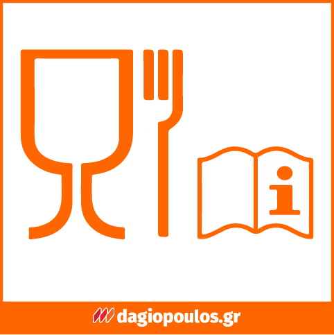 Polyco Duo Plus™ 60 Double Dipped Latex Γάντια Εργασίας Διπλού Εμβαπτισμού Latex 30cm (Ζεύγος)