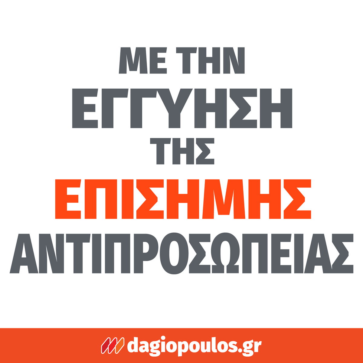 Hojita HJMX151401 Επαγγελματικός Ηλεκτρικός Αναδευτήρας 1400W