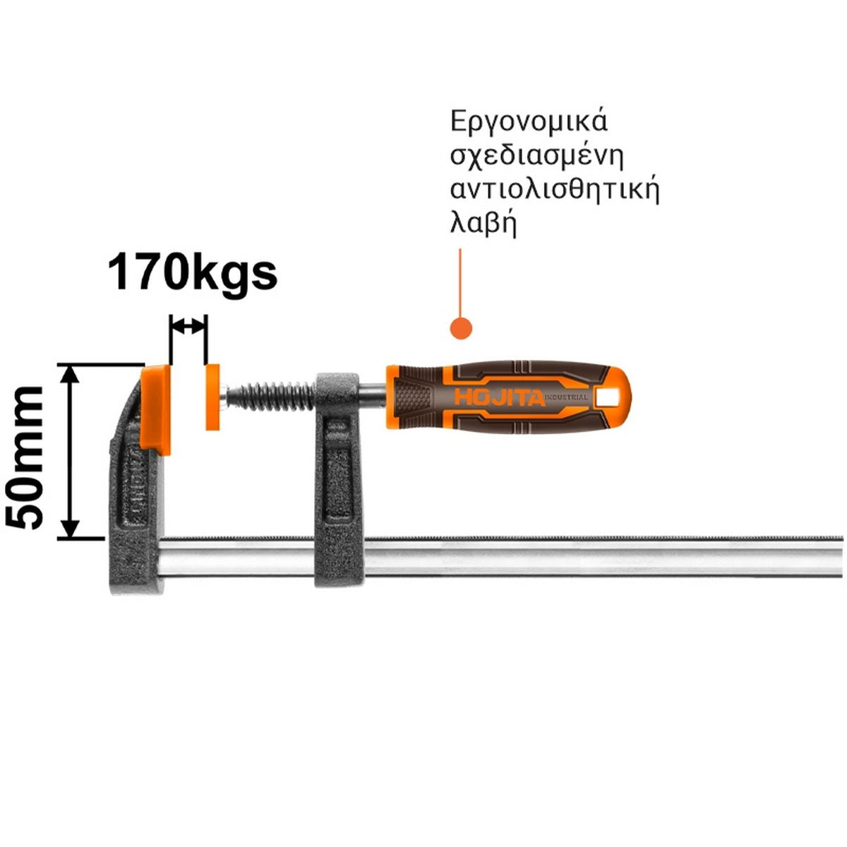 Hojita Σφιγκτήρας Μαραγκών