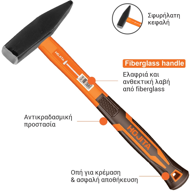 Hojita Επαγγελματικό Σφυρί Πένας Με Fiberglass Λαβή