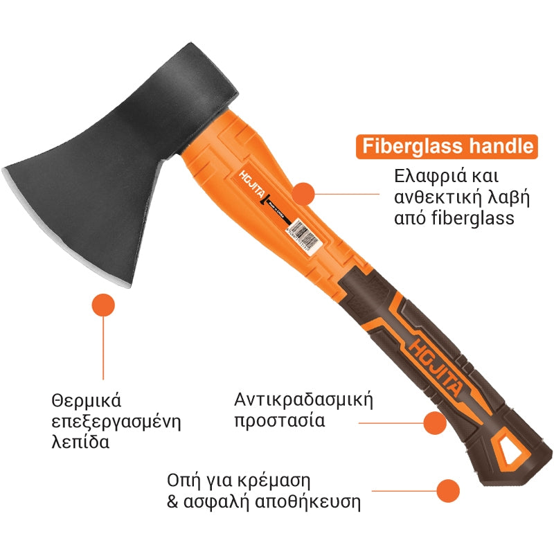 Hojita Τσεκούρι Με Fiberglass Λαβή