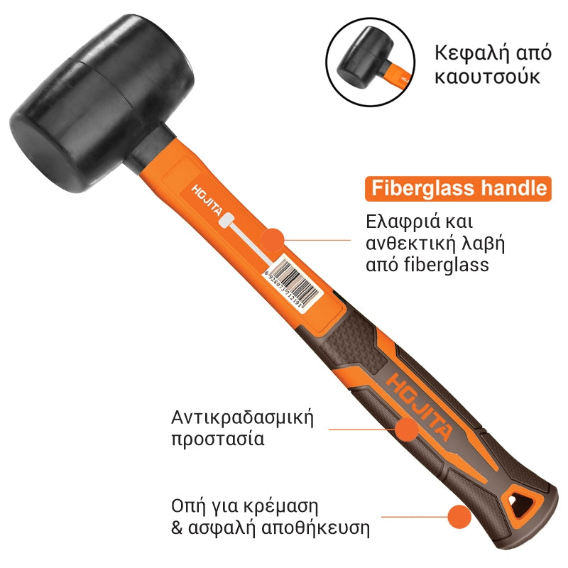 Hojita Ματσόλα Mε Fiberglass Λαβή 450gr