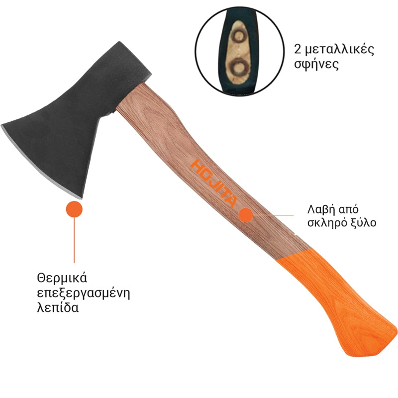 Hojita Επαγγελματικό Τσεκούρι Με Ξύλινη Λαβή