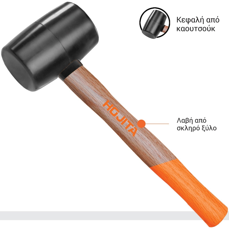 Hojita Ματσόλα Με Ξύλινη Λαβή