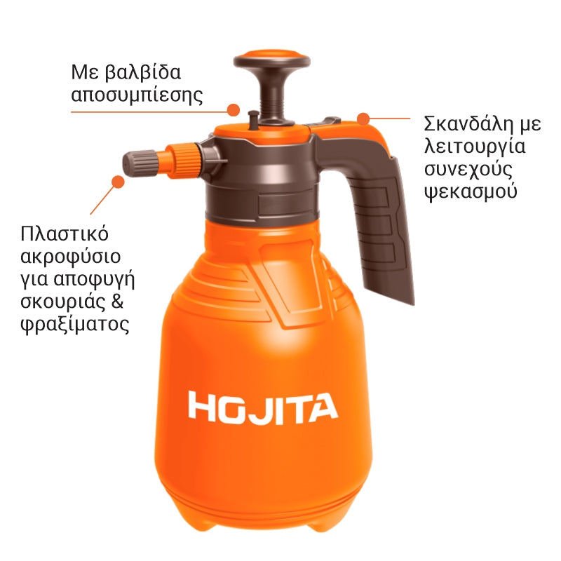 Hojita HJRS2320 Ψεκαστήρας Χειρός 2L