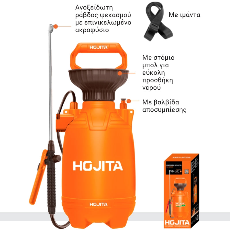 Hojita HJRS2550 Ψεκαστήρας Χειρός 5L