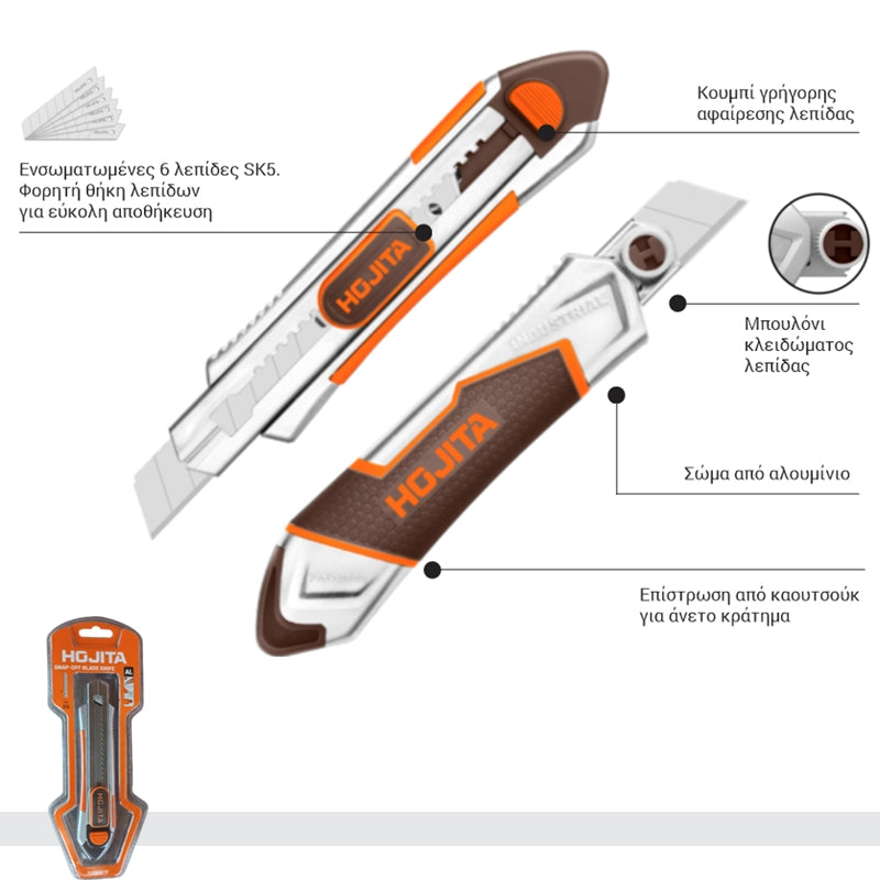 Hojita HJSK6618 Μαχαίρι Κόφτης (Φαλτσέτα) 100mm Με Λάμα 18mm