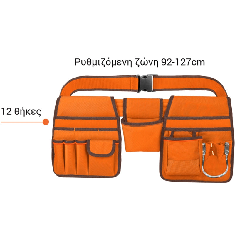 Hojita HJTG2207 Εργαλειοθήκη - Ζώνη Μέσης Εργαλείων