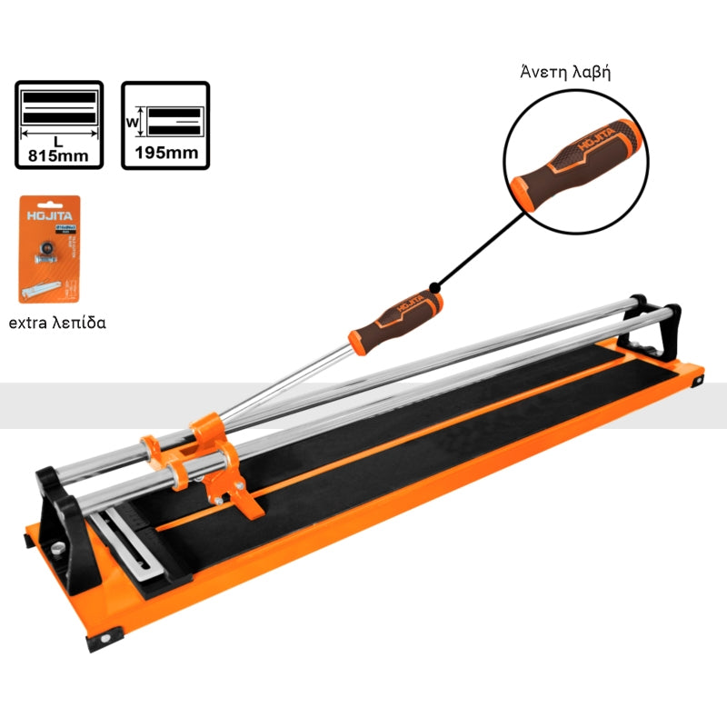 Hojita HJTR1606 Επαγγελματικός Κόφτης Πλακιδίων 600mm