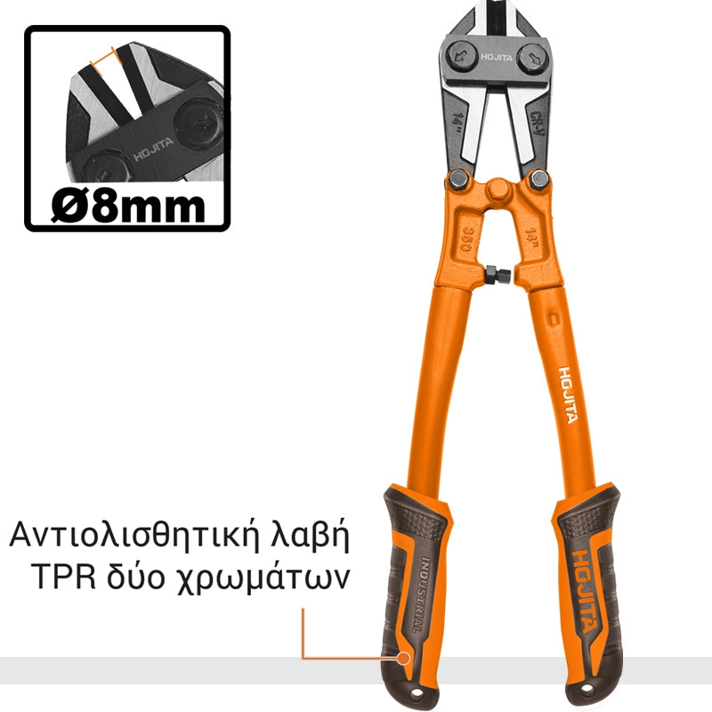 Hojita HJBC1118 Επαγγελματικό Ψαλίδι Κόφτης Οπλισμού Μπετού & Μεταλλικών Ράβδων (Μπετοψάλιδο) Φ8mm Cr-V 18" 450mm