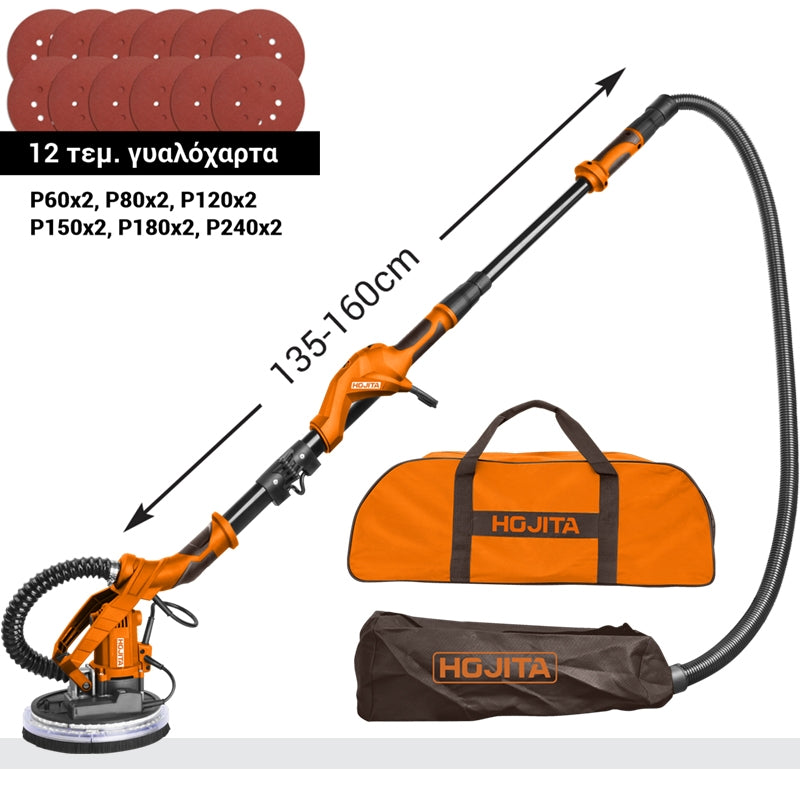 Hojita HJDR151051 Ηλεκτρικό Τριβείο Τοίχου-Γυψοσανίδας (Καμηλοπάρδαλη) Ρυθμιζόμενο Πτυσόμενο 1050W 225mm