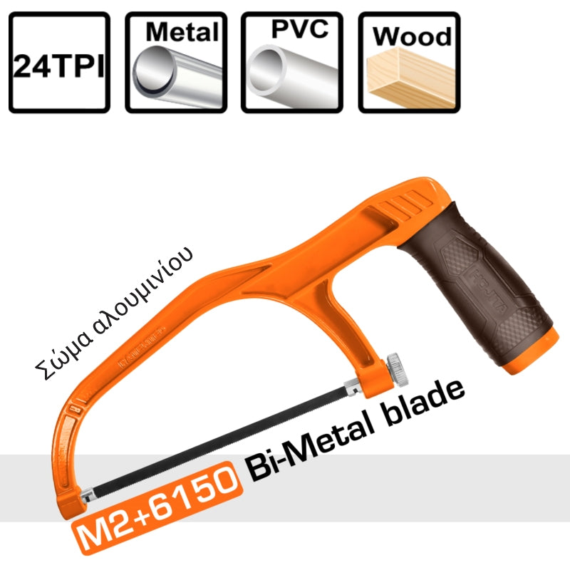 Hojita HJHF2203 Πριόνι Μετάλλων (Σιδηροπρίονο) - Ξύλου - Πλαστικών Mini 150mm