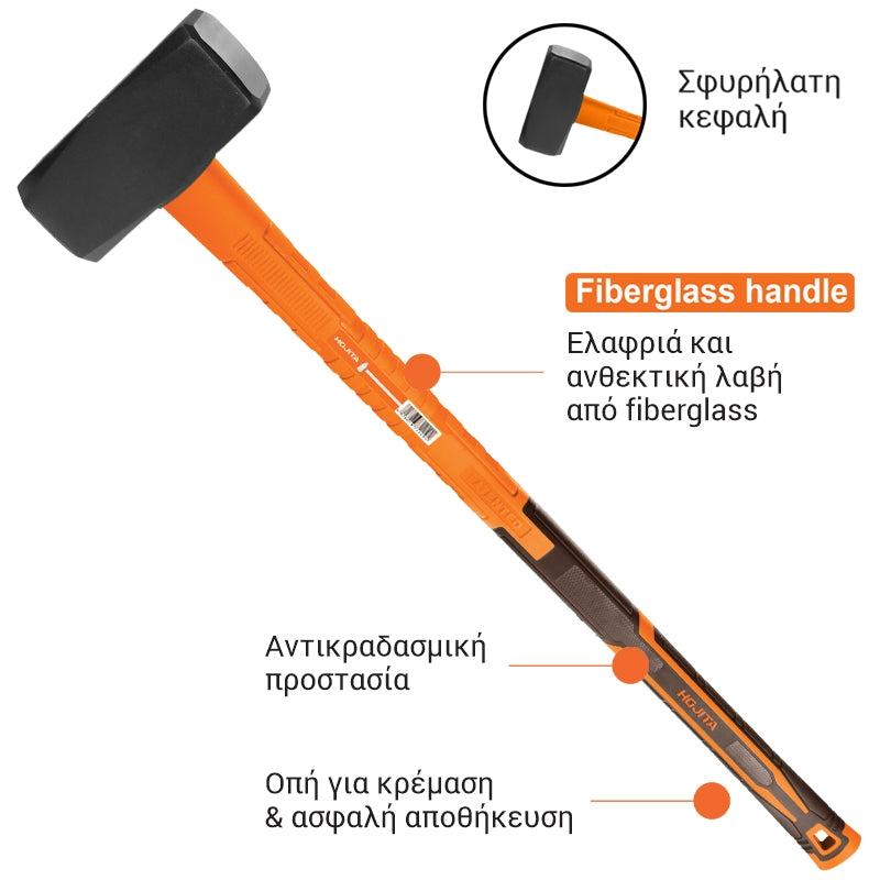 Hojita HJHM2340 Βαριά Με Λαβή Fiberglass 4Kgr
