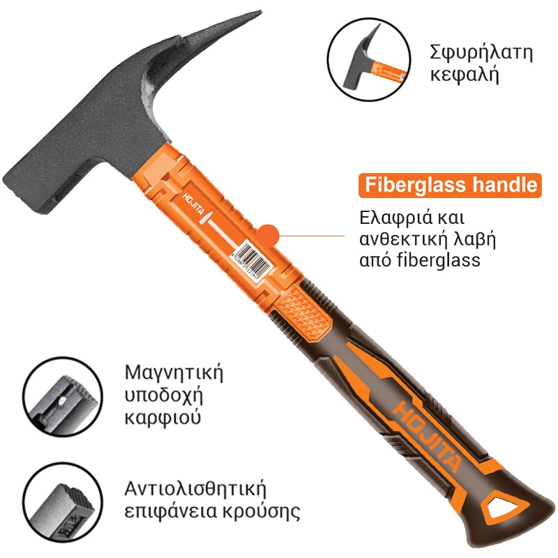 Hojita HJHM3360 Σφυρί Σκεπής Με Λαβή Fiberglass 600gr