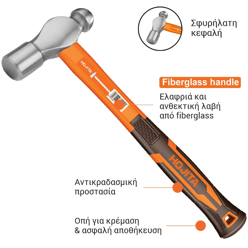 Hojita HJHM5324 Σφυρί Μπίλιας 680gr 24oz