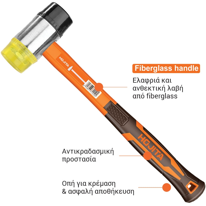 Hojita HJHM7305 Ματσόλα Διπλής Κεφαλής Με Fiberglass