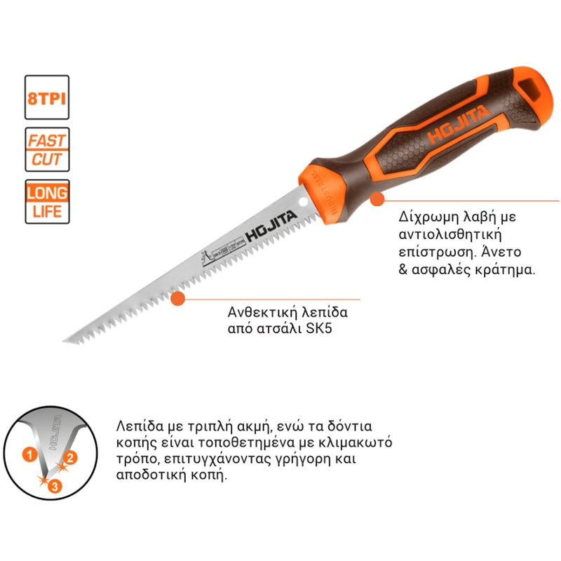 Hojita HJHW3G06 Πριόνι Γυψοσανίδας 150mm