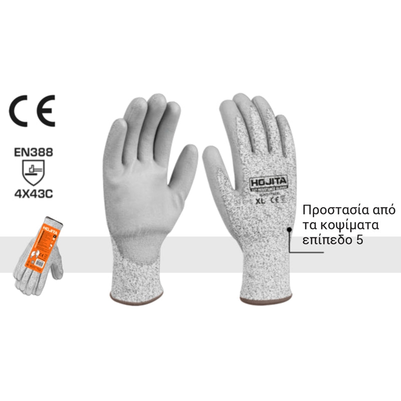 Hojita HJKG1702XL Γάντια Εργασίας Προστασίας Απο Κοπή XL