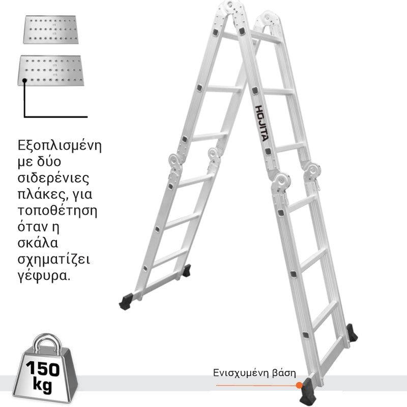 Hojita HJLD7H43 Σκάλα Αλουμινίου Επαγγελματικής Χρήσης Πολλαπλών Χρήσεων & Συνδυασμών 4 x 3 ΣΚΑΛΙΑ