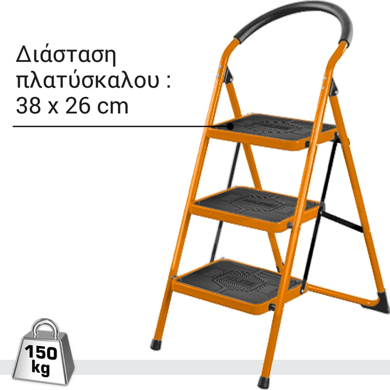 Hojita HJLDTA03 Σκαλοσκαμπό (Σκαλάκι) Σιδερένιο 3 Σκαλοπάτια