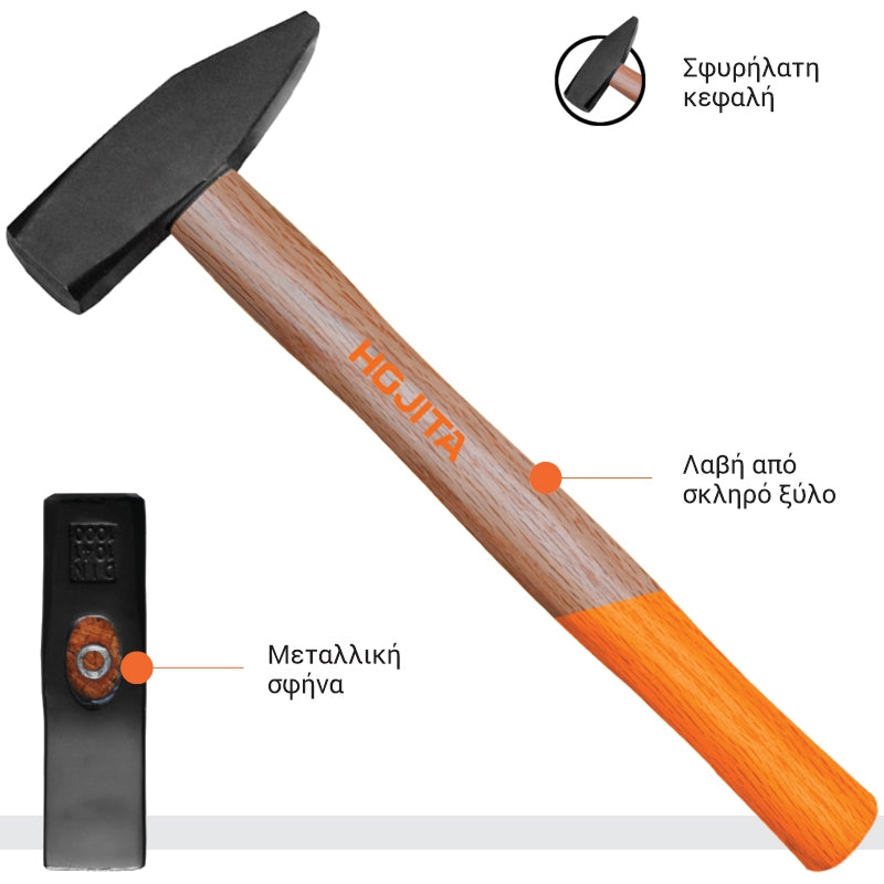 Hojita Επαγγελματικό Σφυρί Πένας Με Ξύλινη Λαβή