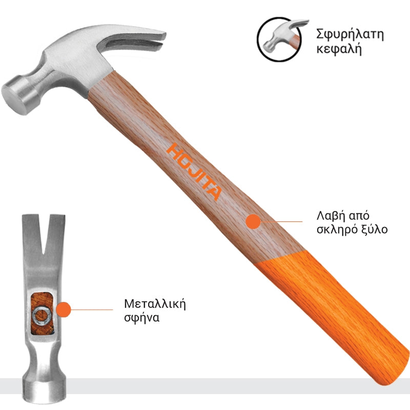 Hojita Σφυρί Μαραγκών Προκοβγάλτης (Σαμούτσα) Με Ξύλινη Λαβή