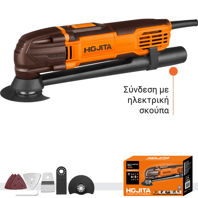 Hojita HJMU15301 Ηλεκτρικό Πολυεργαλείο 300W Με Εξαρτήματα