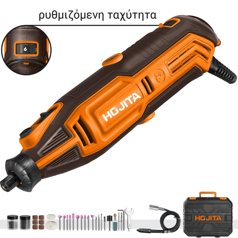 Hojita HJRY2D131 Πολυεργαλείο Μοντελισμού Ηλεκτρικό 130W Με Εξαρτήματα & Βαλίτσα