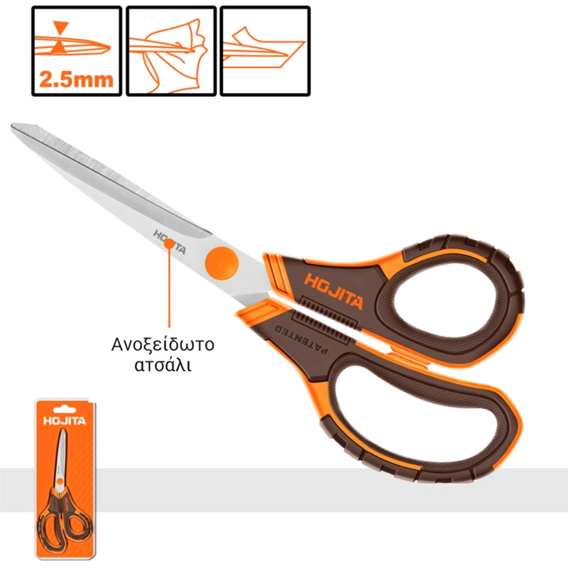 Hojita HJSX1604 Ψαλίδι Γενικής Χρήσης 215mm