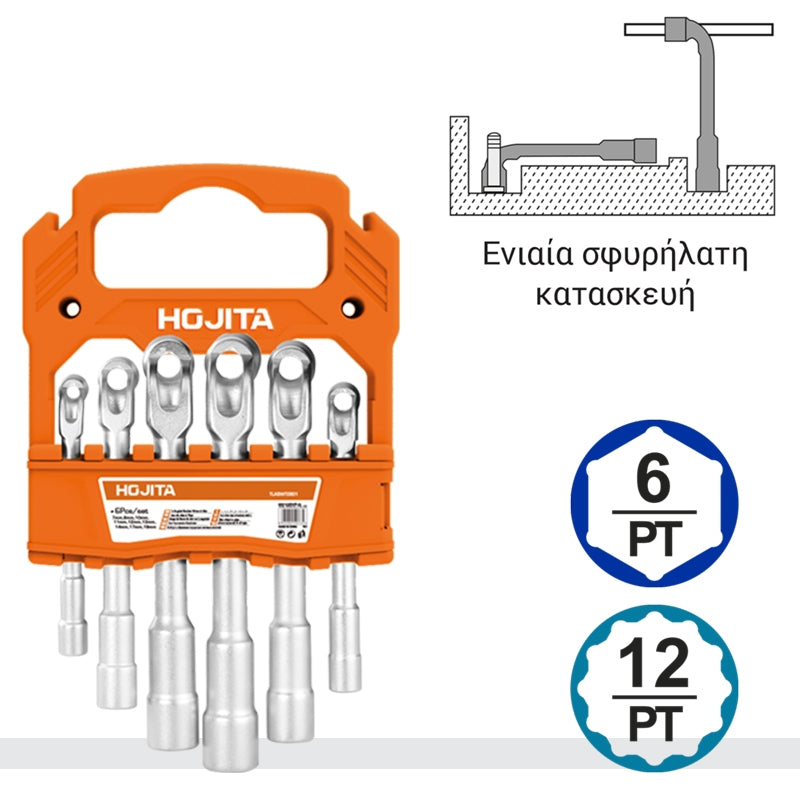 Hojita HJTH4206 Κλειδιά Γωνιακά Πολύγωνα Σωληνωτά "Πίπας" L Cr-V Σετ 6 Τεμ