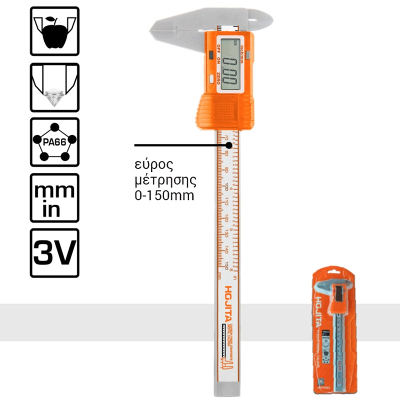 Hojita HJVC3B03 Παχύμετρο Ψηφιακό 0-150mm Με Οθόνη LCD