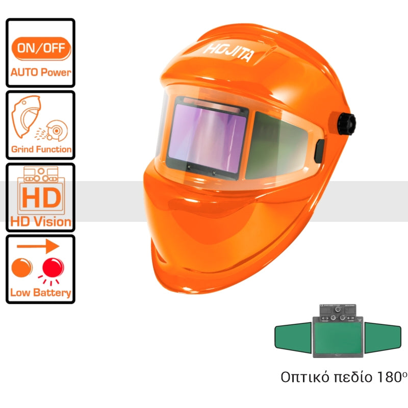 Hojita HJWH3503 Μάσκα Ηλεκτροσυγκόλλησης Αυτόματη