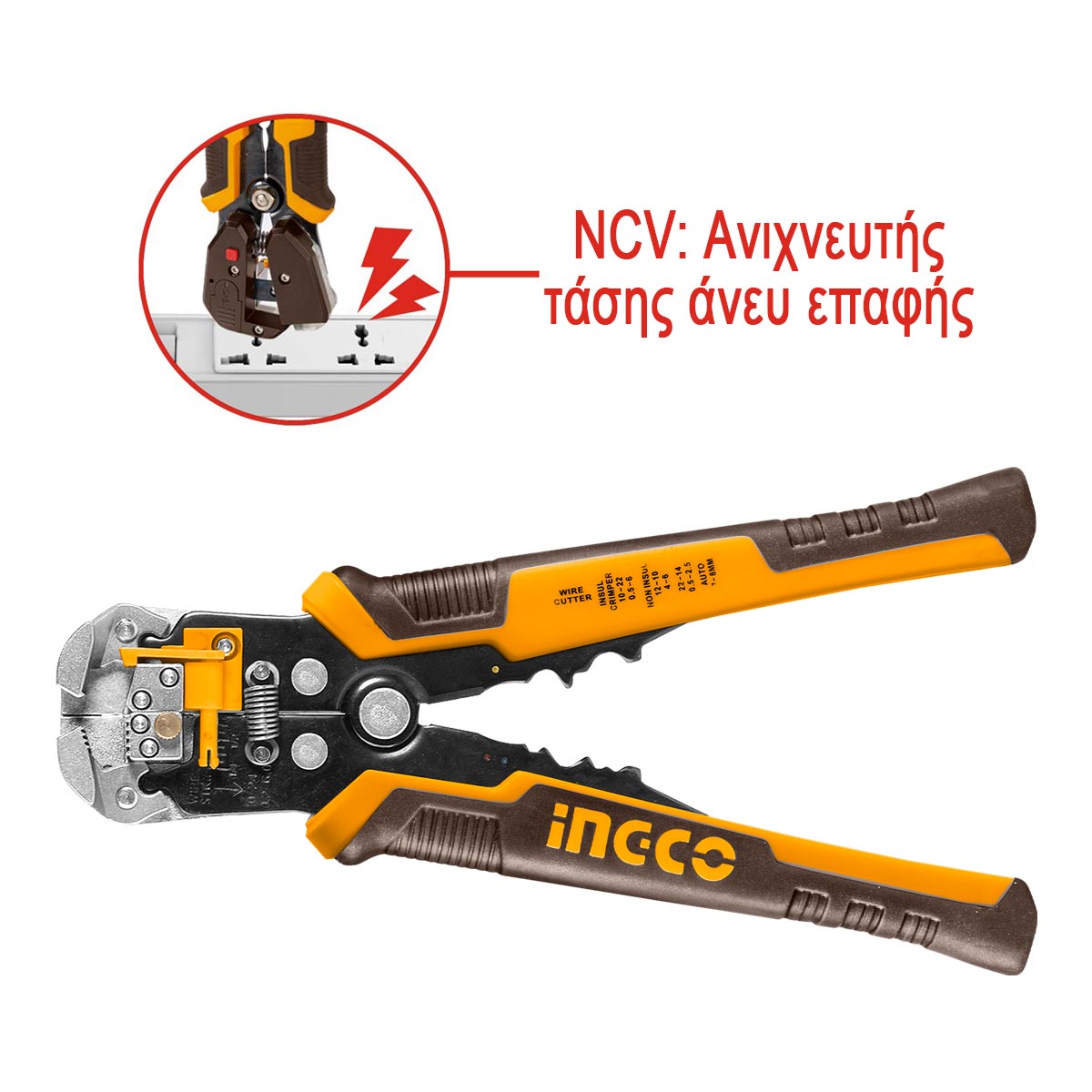 INGCO HWSP102429 Απογυμνωτής Καλωδίων 4 Εργασιών με Ανιχνευτή Ρεύματος & Μόνωση VDE 1000V