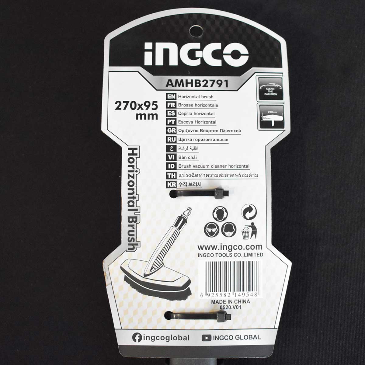 INGCO AMHB2791 Βούρτσα Πλυσίματος Επιφανειών