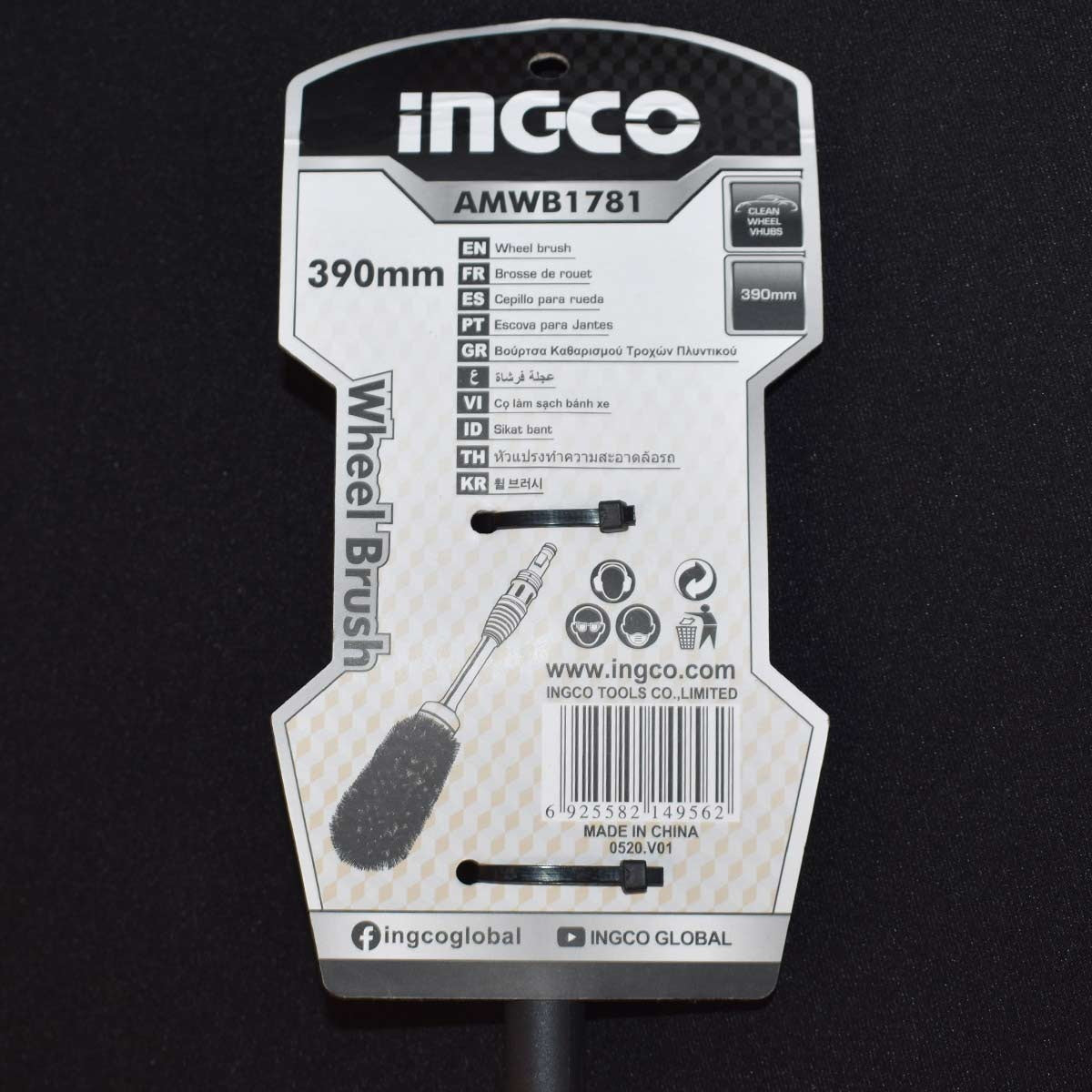 INGCO AMWB1781 Βούρτσα Πλυσίματος Ζαντών